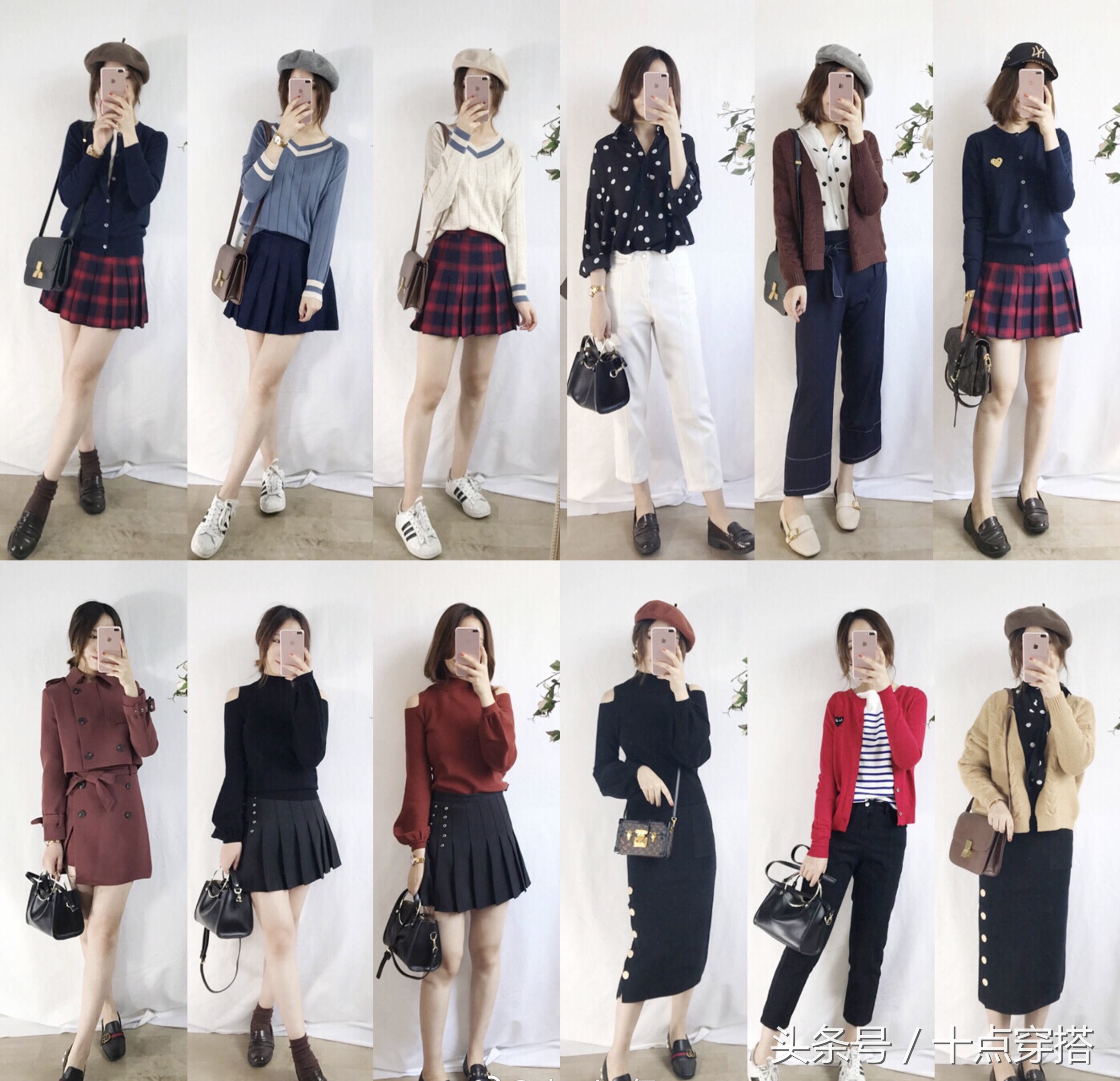 知性成熟气质的女人穿搭秋季,好看的秋季穿搭