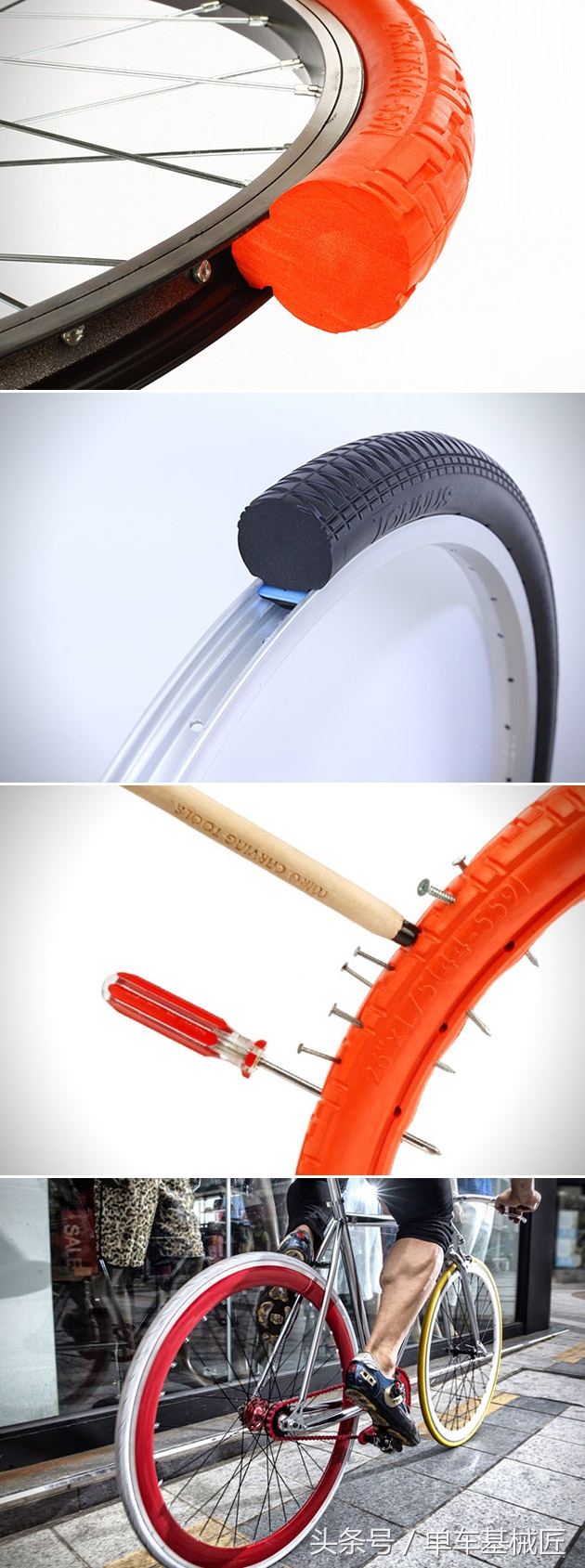 tannus实心轮胎：可以用在竞技自行车上的实心胎，一样重，不怕扎