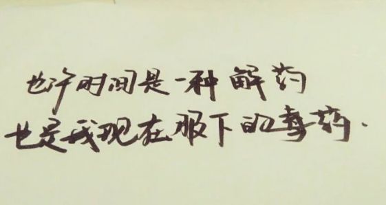 高冷个性签名简短霸气,超级酷的个性签名句句高冷霸气