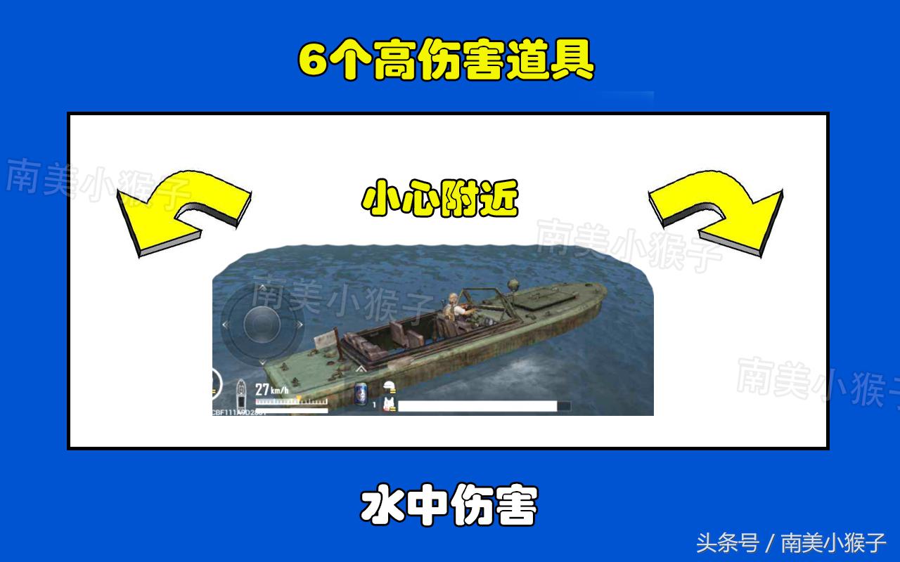 刺激战场无人能挡武器大全,刺激战场杀伤力最大的4个道具