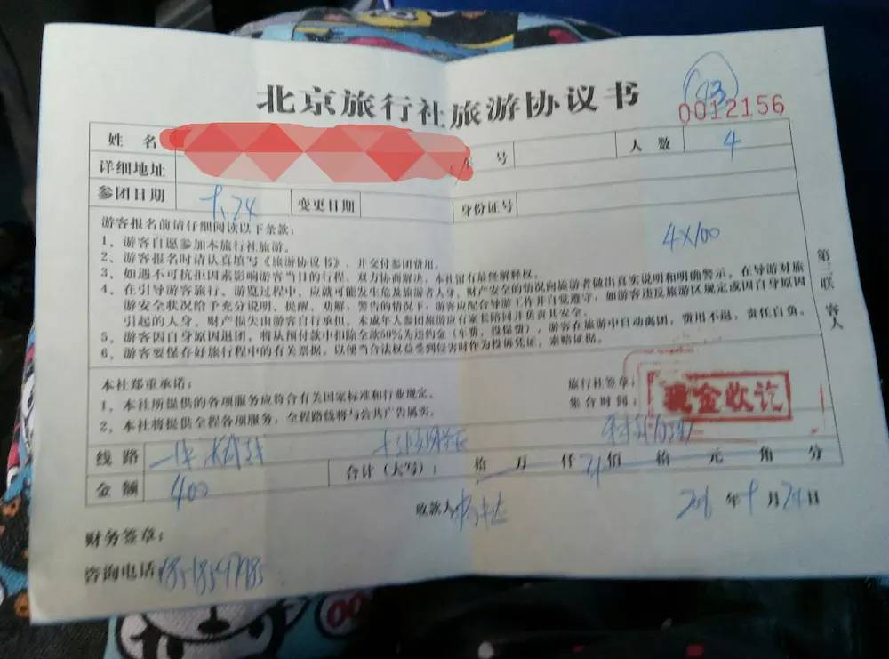 详细介绍全国各地30个旅游陷阱,旅行陷阱之人间指南