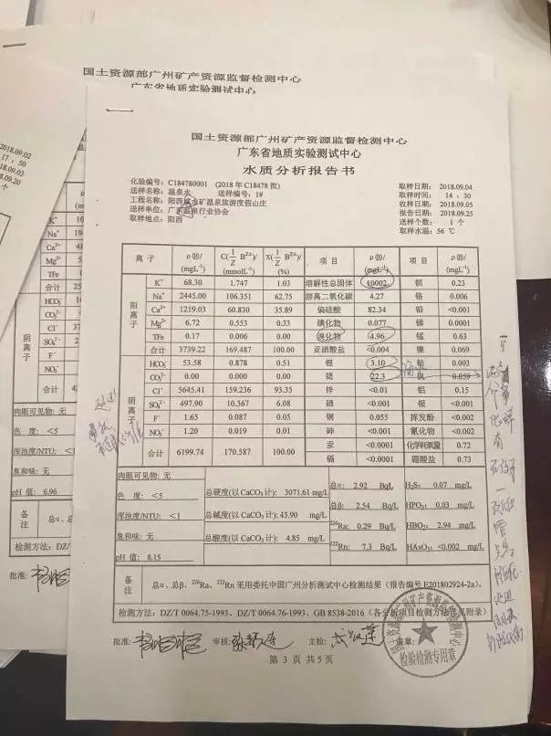 广东25个纯天然温泉详细攻略,广东泡温泉哪里最好广东十大温泉