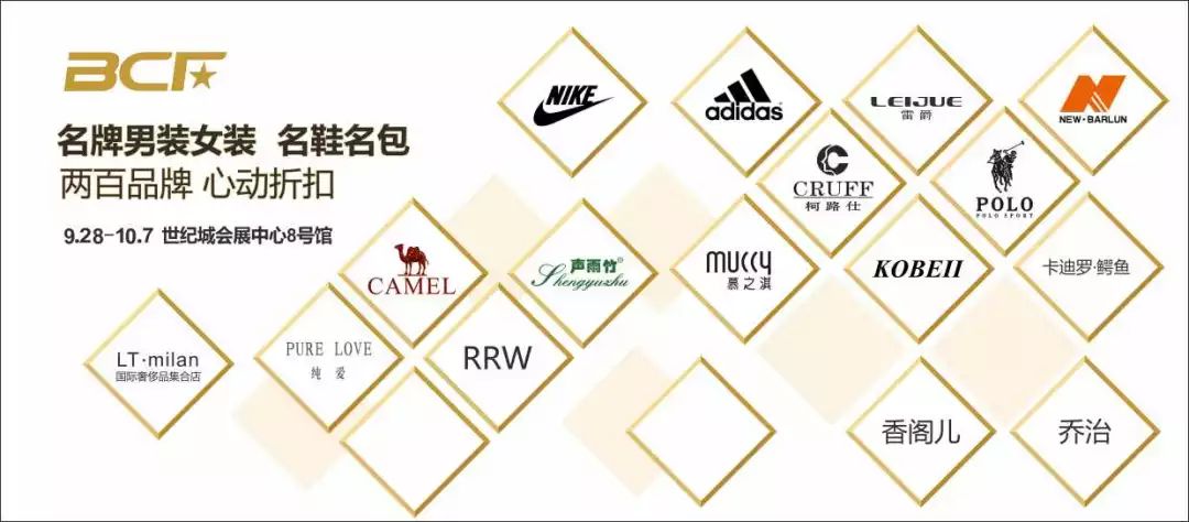 国庆欢乐购名酒大放送,国庆欢乐购蝴蝶兰绿翡翠