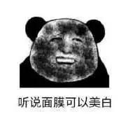 那些无限回购的贴片面膜,推荐一款巨好用的面膜给大家