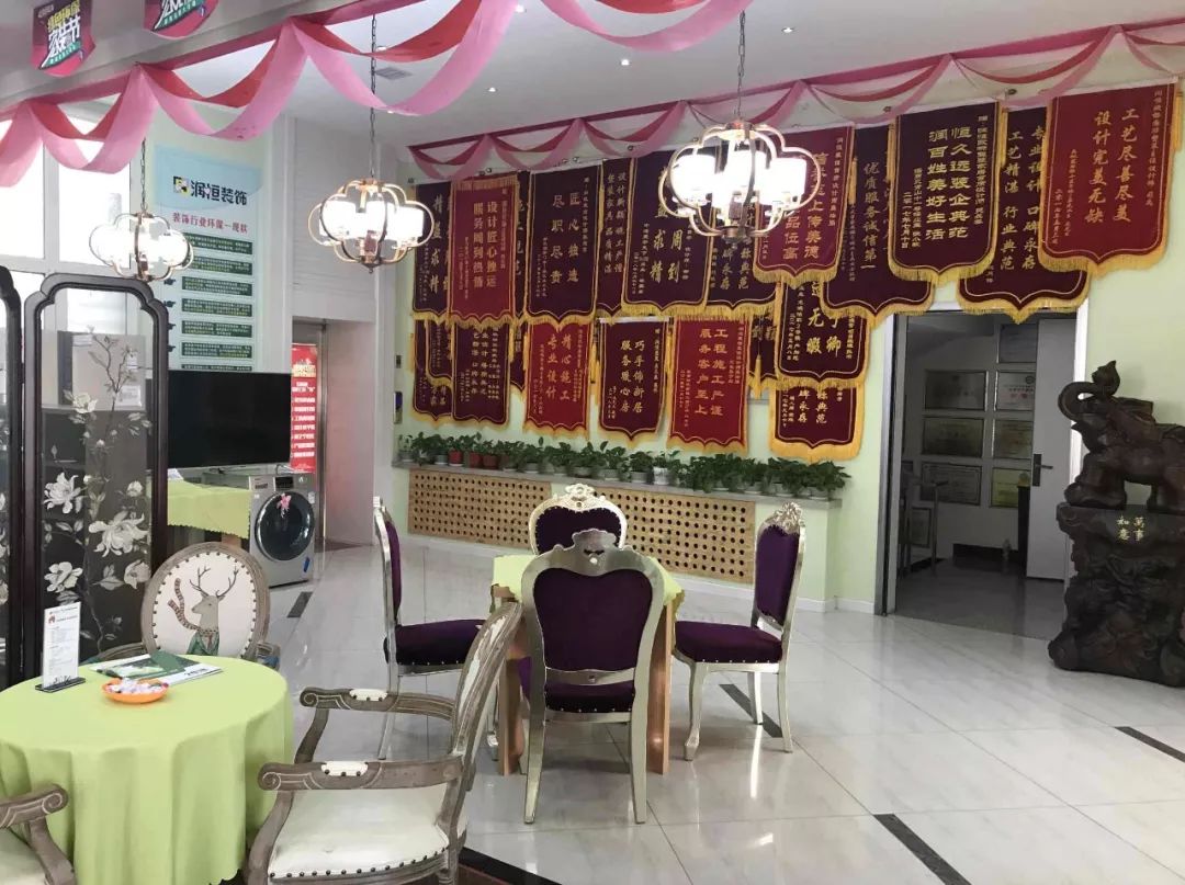 润恒装饰再次荣获“2018生活报百姓信赖的装饰公司”第一名