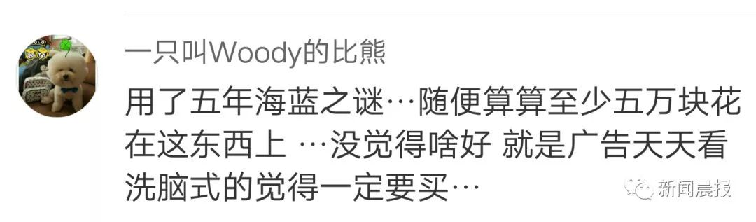 lamer贵妇面霜,lamer贵妇霜