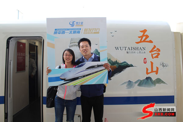 大西高铁原平段,大西高铁原平至大同