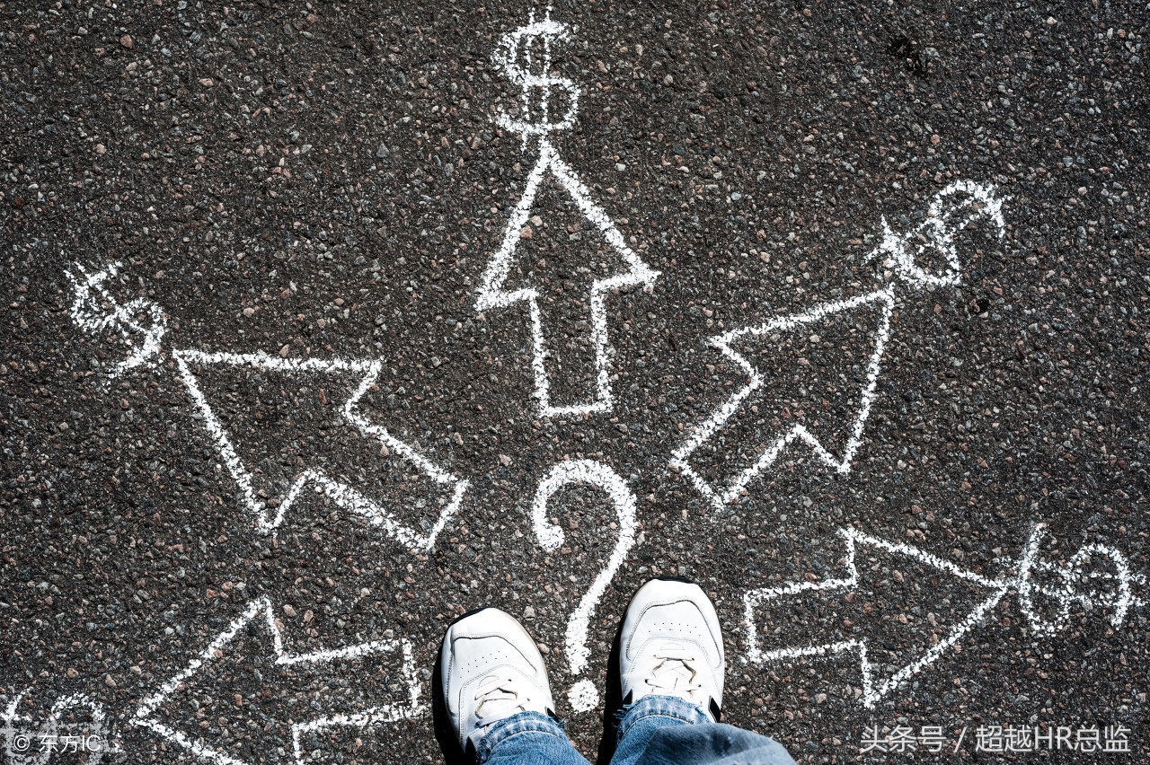 选择适合的职业方向,选定一个行业