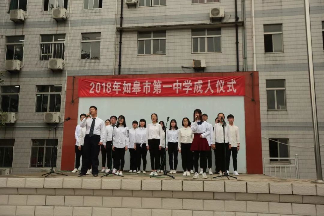 南通市如皋市择校,南通如皋中考指南