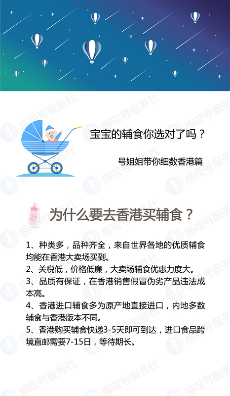 一周不重样米糊辅食,除了米糊还有哪些辅食
