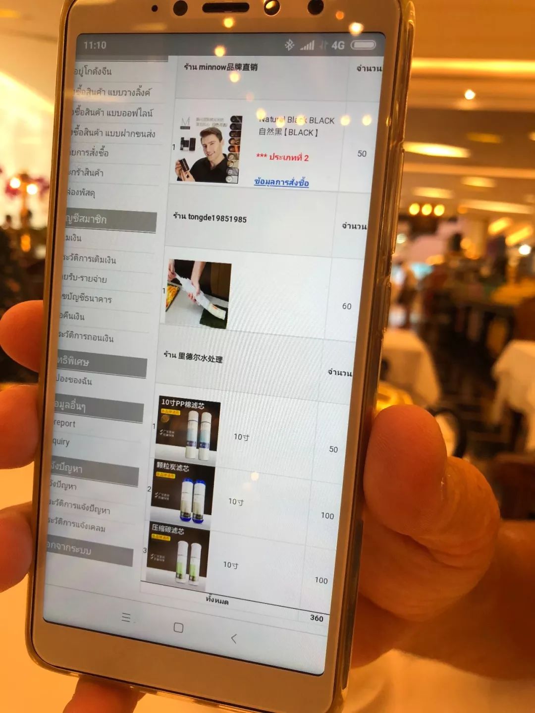 鍦ㄦ嘲鍥藉仛鏈湡鐢靛晢鐨勪腑鍥戒汉,鏈堣柂涓夊崈鐨勬嘲鍥戒汉