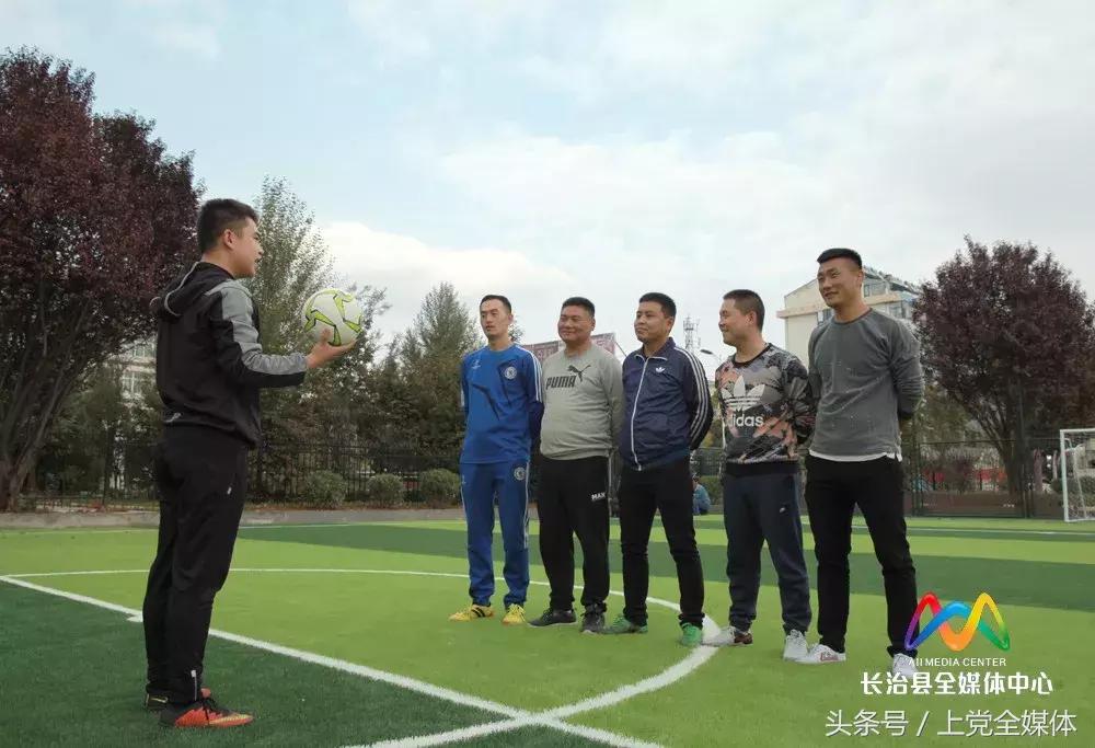 长治市免费足球场,长治足球场