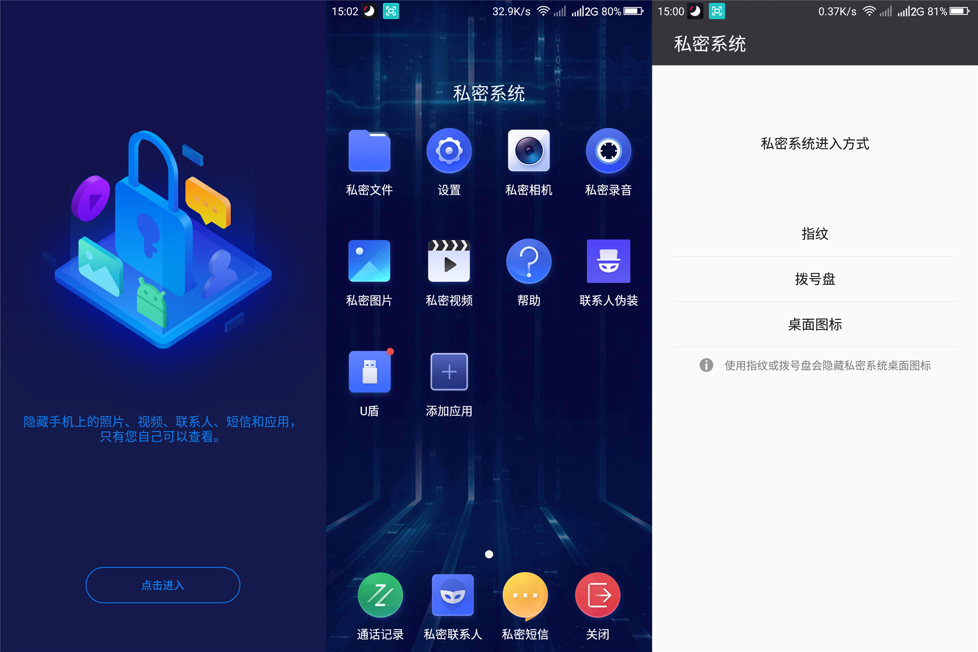 360n7pro跟哪款手机对比功能,360n7pro值得入手吗