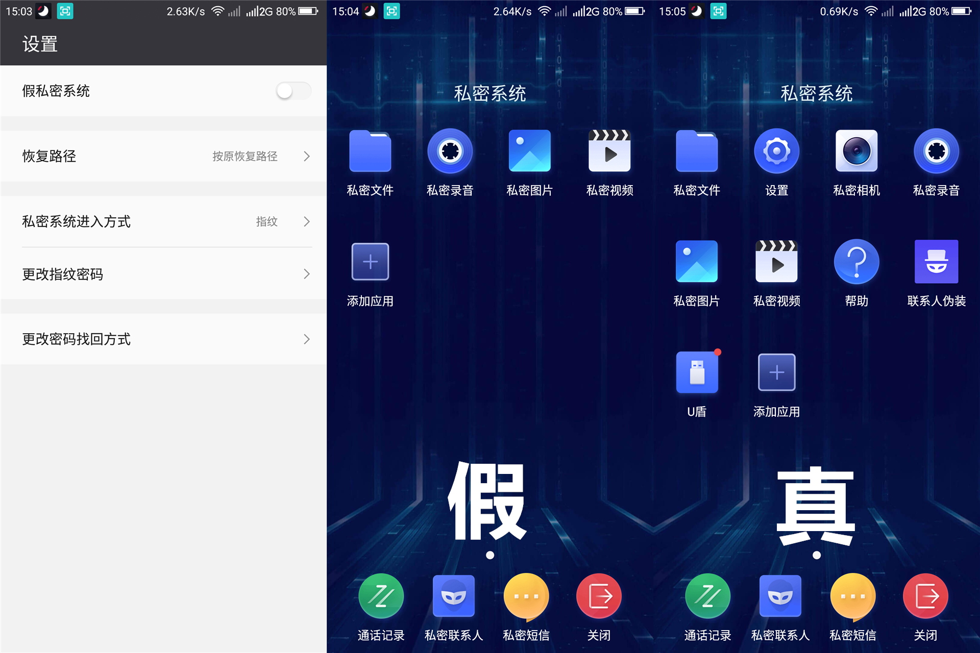 360n7pro跟哪款手机对比功能,360n7pro值得入手吗