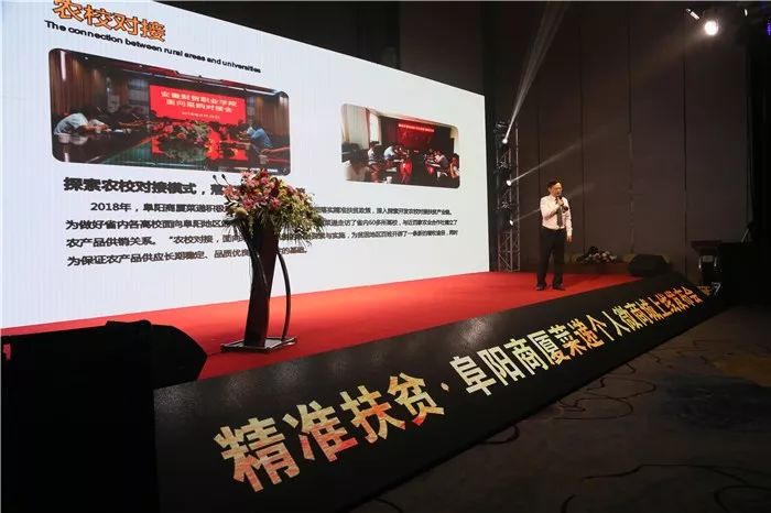 阜阳商厦菜递旗舰店,阜阳商厦菜递信息技术有限公司