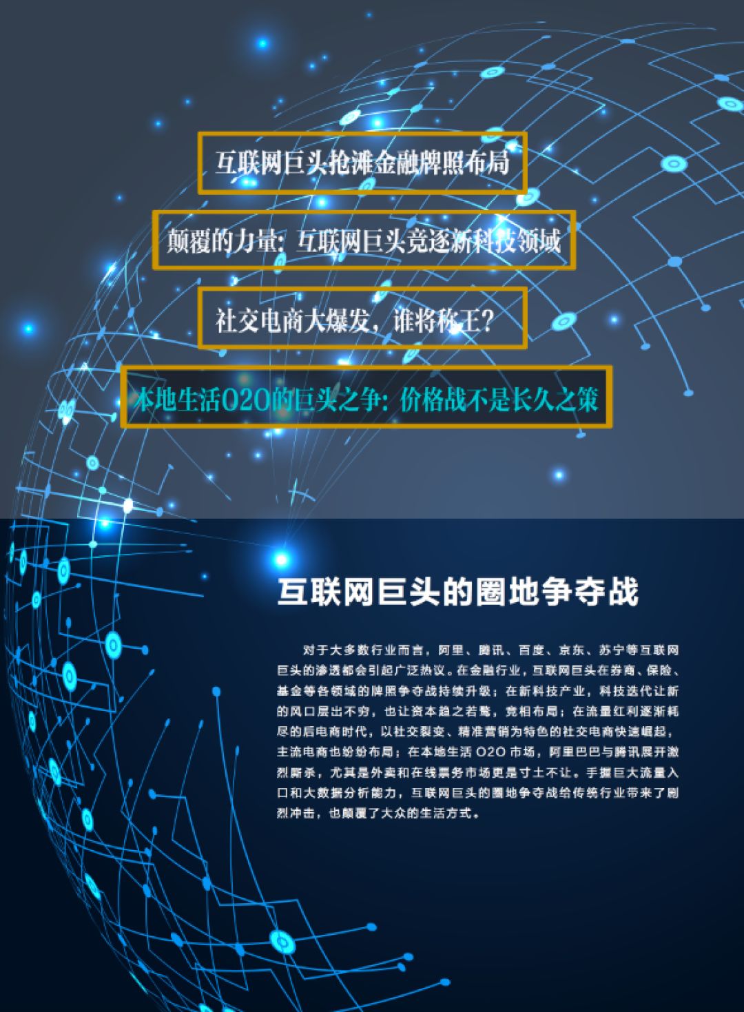 o2o本地生活,本地生活o2o如何满足个人需求