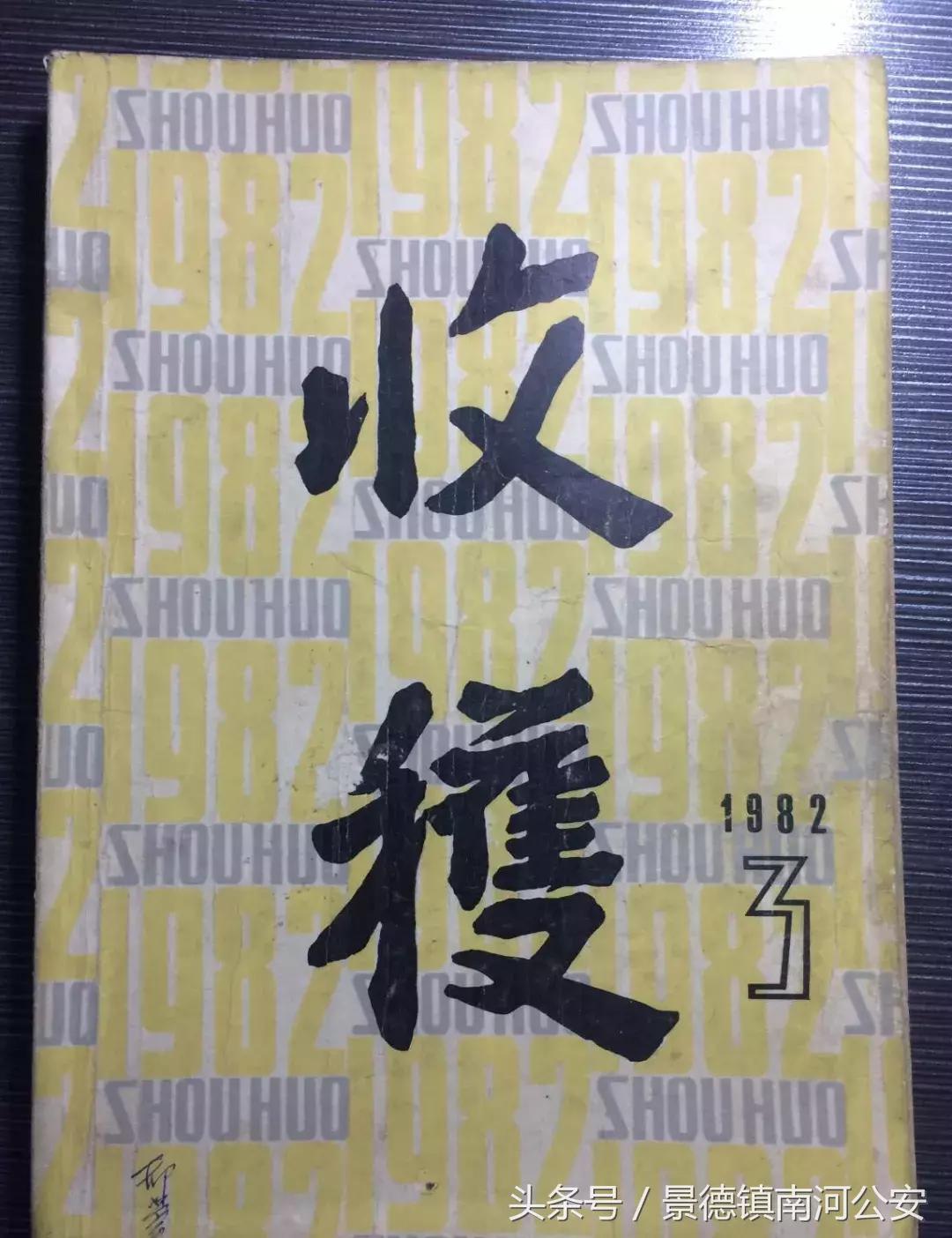 改革开放时期的小说,改革开放以来最值得读的小说