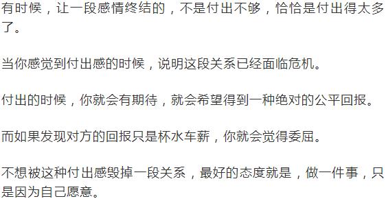 再好的关系也要注意安全,再好的关系也要讲究一个度