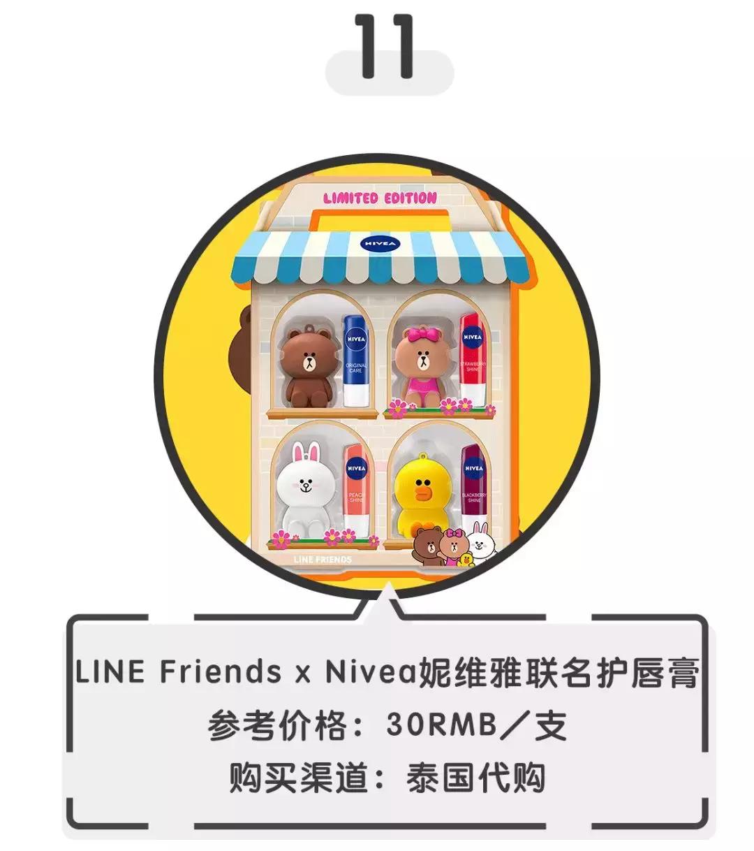 各大彩妆主打商品,各大品牌彩妆新品