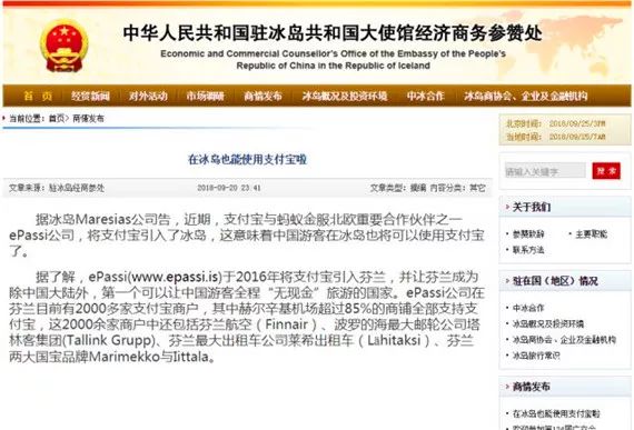 国外机场能用支付宝吗,出国不用银行卡用支付宝可以吗