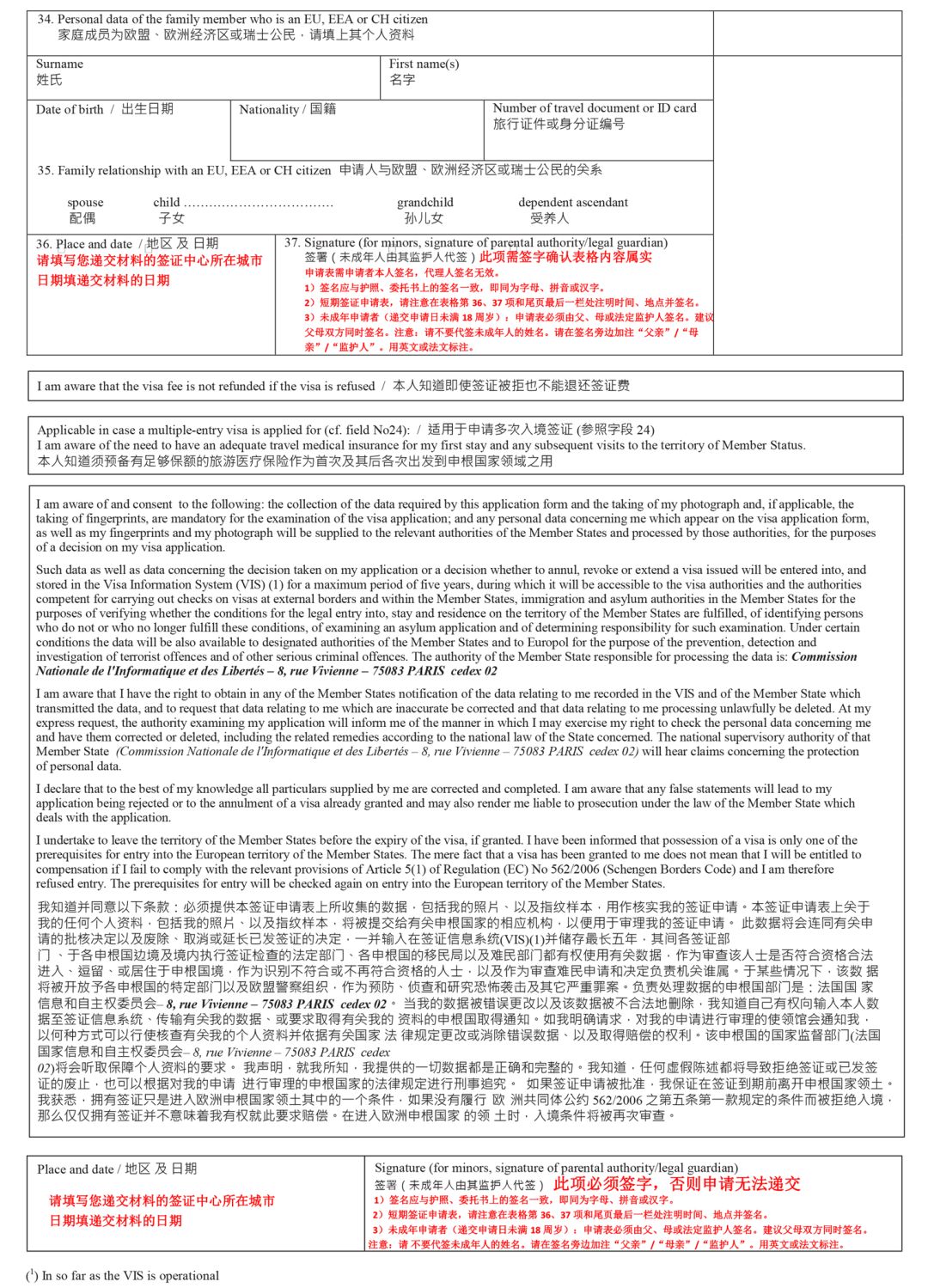 什么条件比较好申请申根签,申根签证最快出签是哪国
