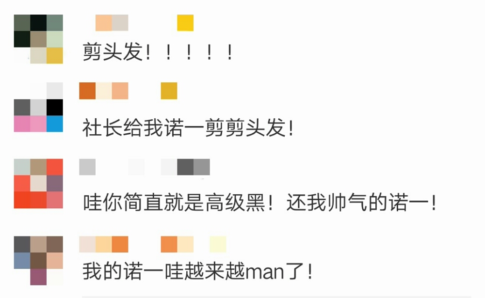 刘烨晒儿子,刘烨打诺一