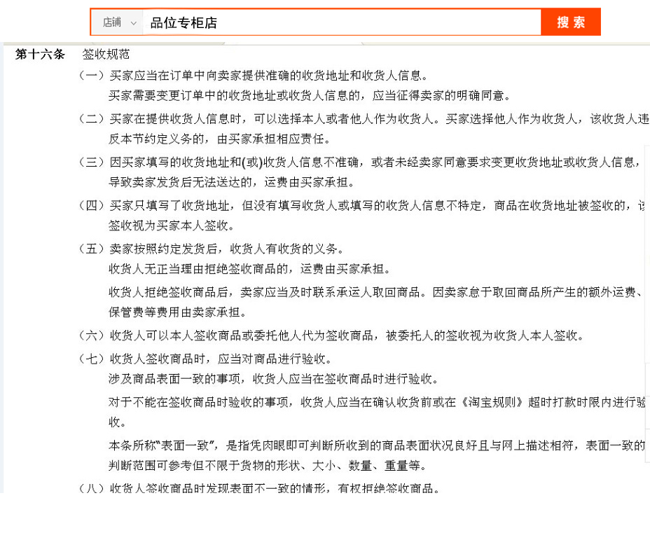 当卖家遇到奇葩买家,买家收到有破损处理技巧