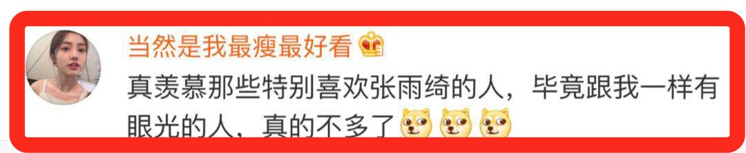 张雨绮离婚原因大曝光,王全安张雨绮离婚宣言