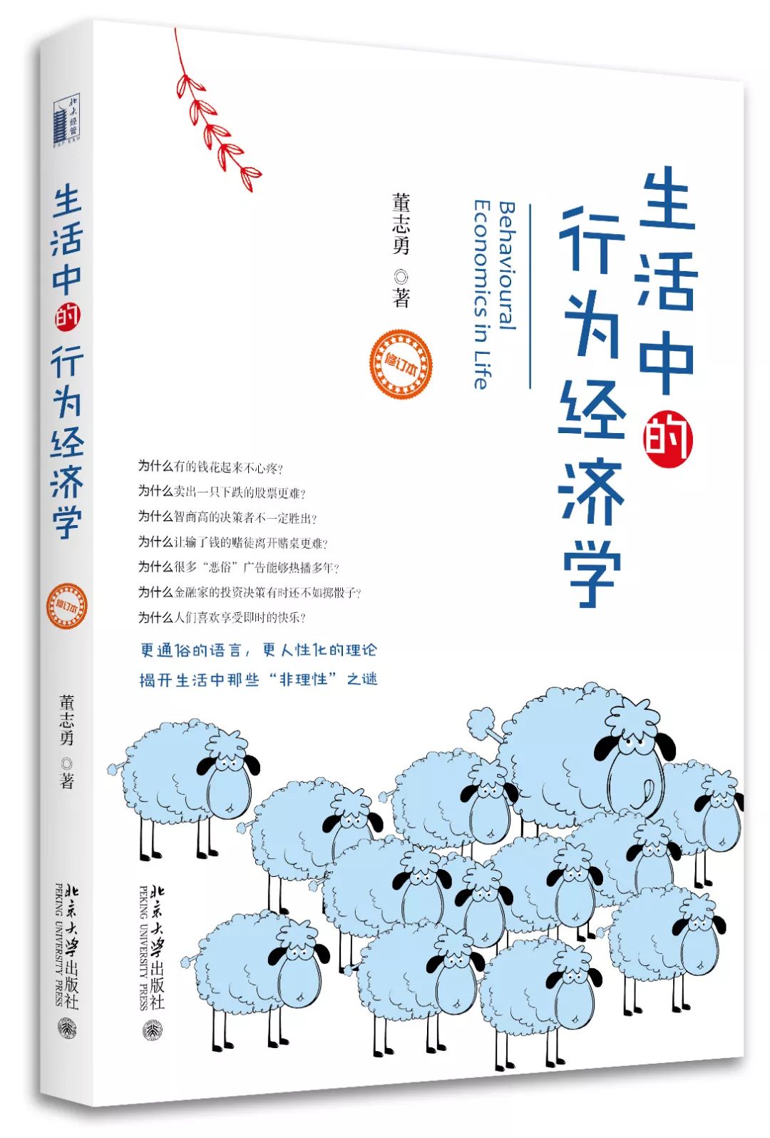 北大博雅讲坛每周一期,北大博雅讲堂官网