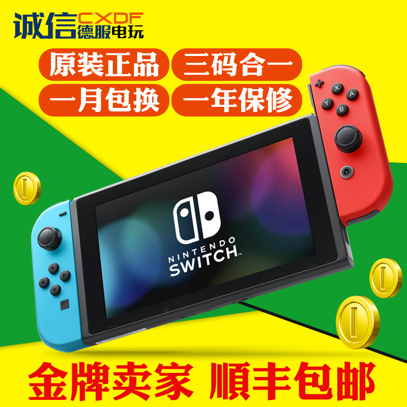 体感游戏机体感枪,体感游戏机推荐2020款