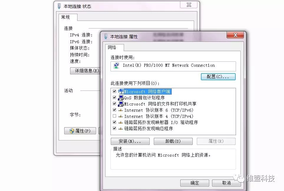 有线网获取不到ip地址,有线中继无法获取ip地址