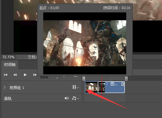 gif动图平滑过渡怎么做,怎样制作出的gif动图不那么快