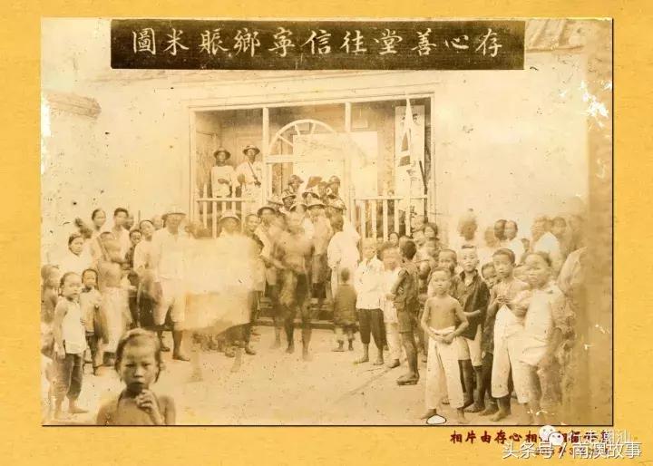 心存善念，一生泰然｜汕头存心善堂与大峰祖师不得不说的故事