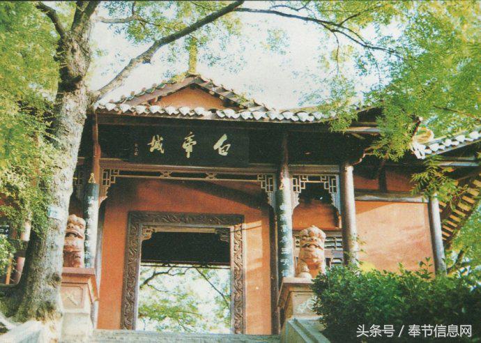 奉节白帝城夔州古城三峡之巅,消失的三峡