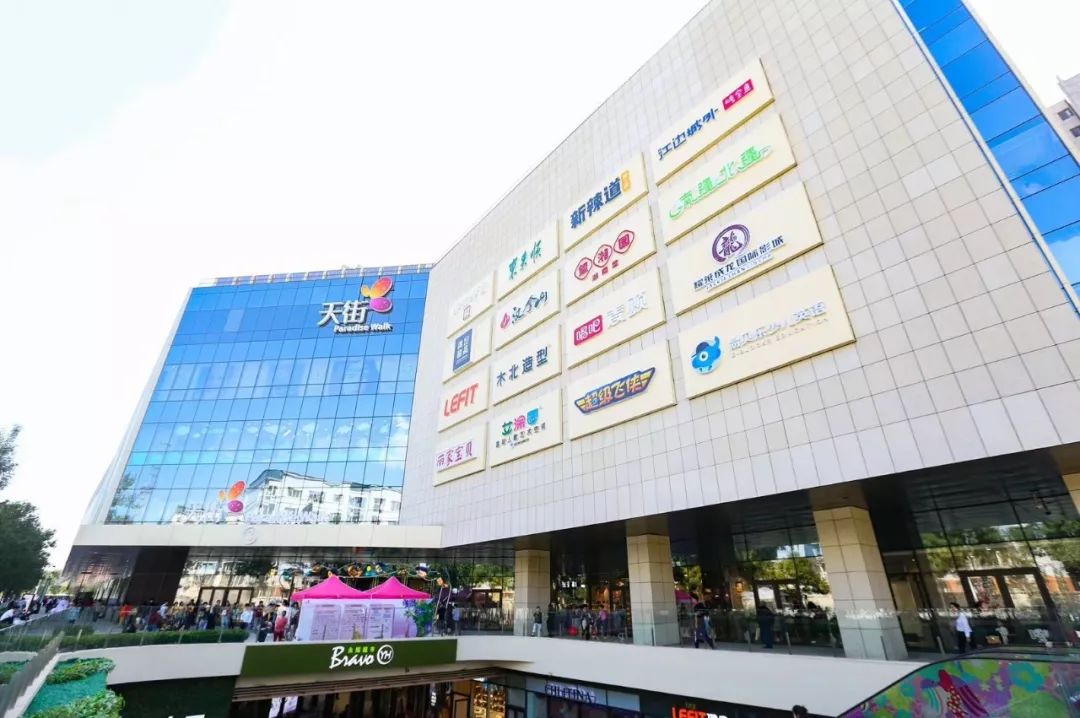 中秋开业,国庆节假期过后开业的商场