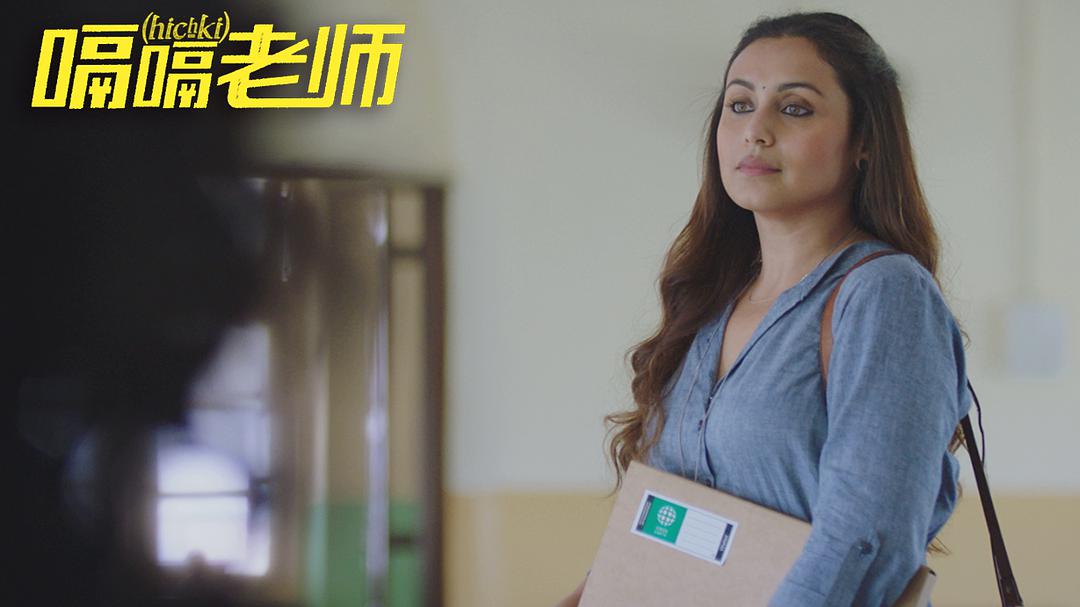 嗝嗝老师教会了你什么,嗝嗝老师的心态