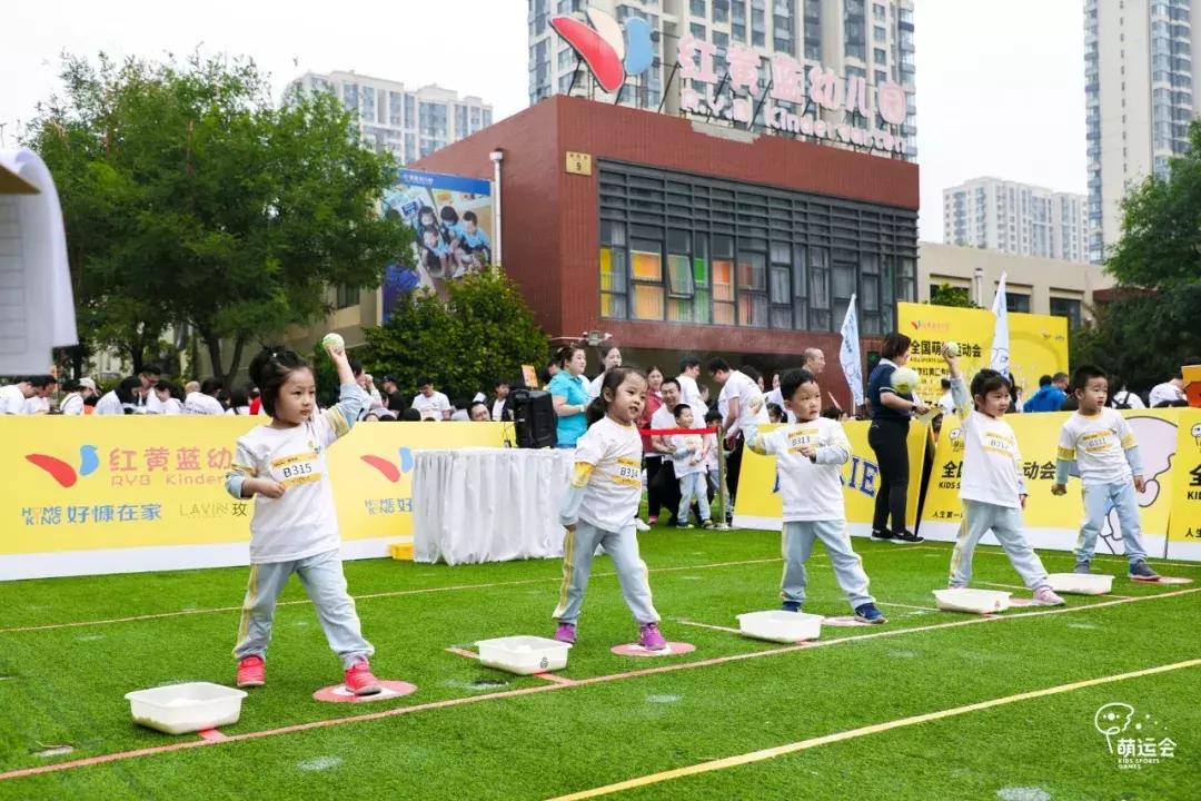 京派萌娃是哪一种画风，萌运会北京红黄蓝专场带您体验！