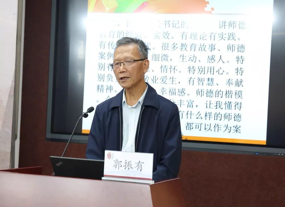 弘扬新时代教师风尚做廉洁教师,弘扬高尚师德做人民满意教师报道