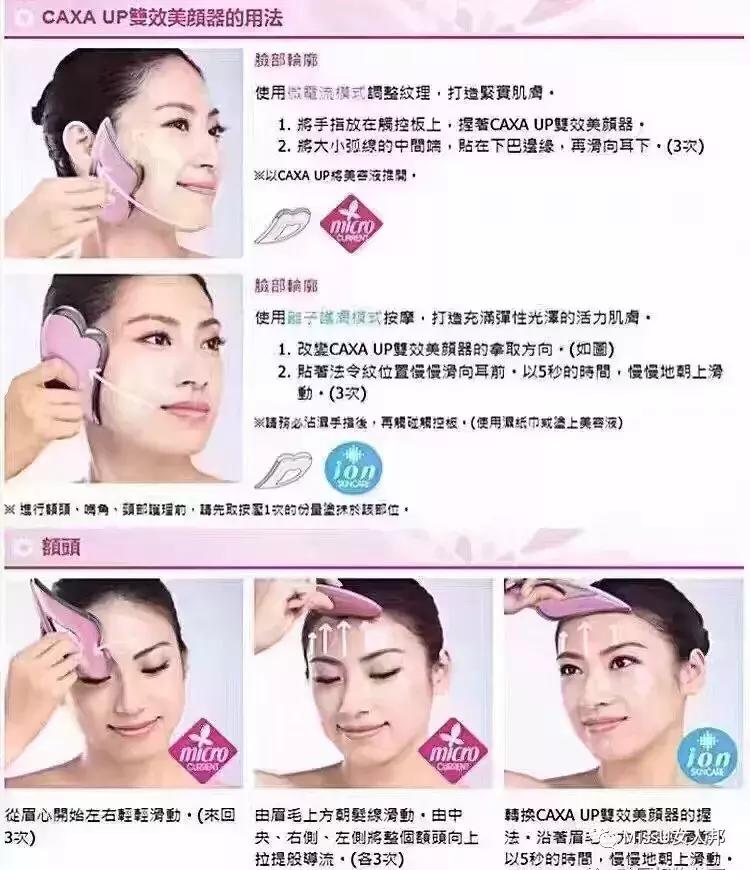 好用的美容仪推荐测评,测评公认最好的美容仪推荐