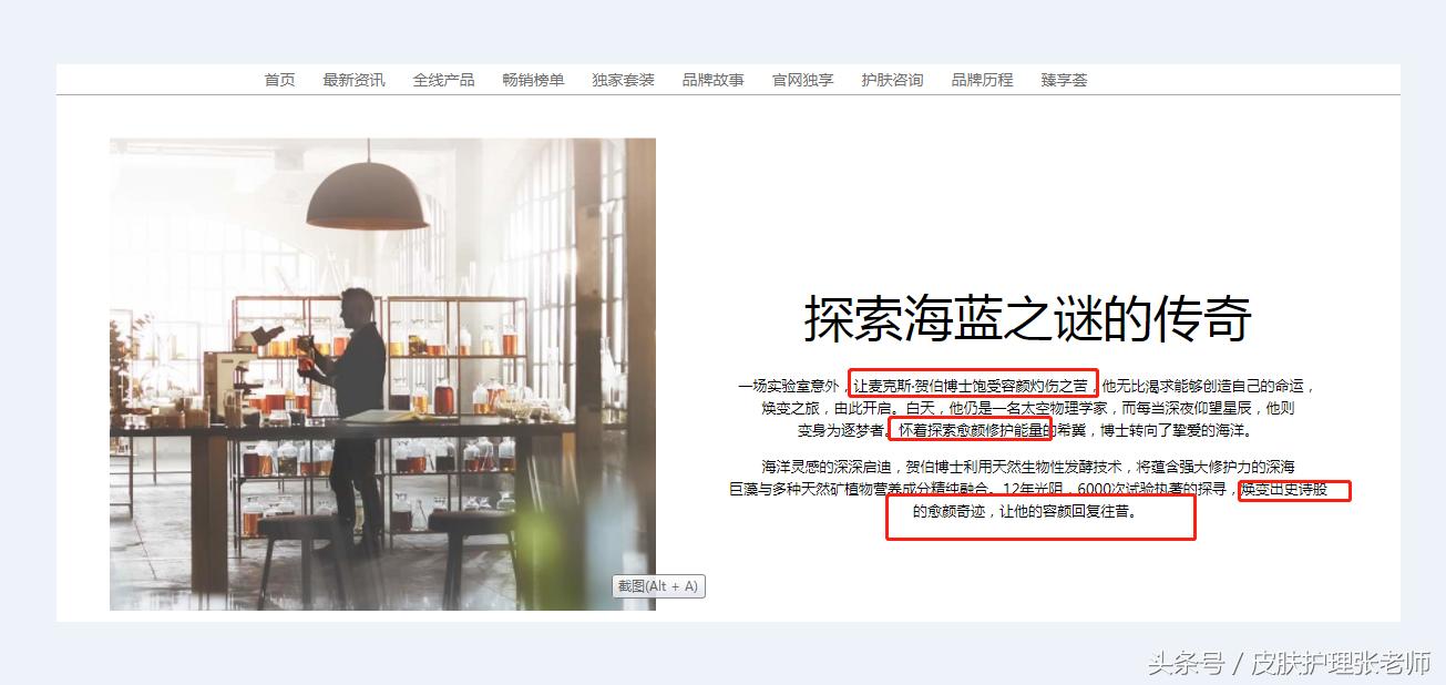 lamer海蓝之谜精华面霜真假,lamer海蓝之谜面霜真假鉴别