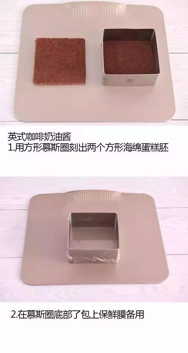 听上瘾了,卡布奇诺配慕斯蛋糕