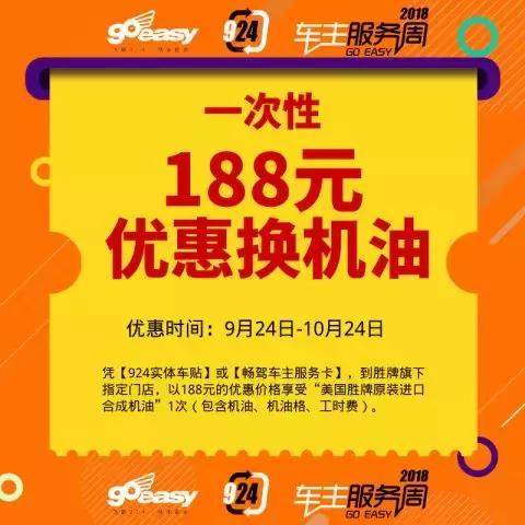 看到BoBoYoyo这样洗车和换机油，小肥肥瞬间凌乱了……