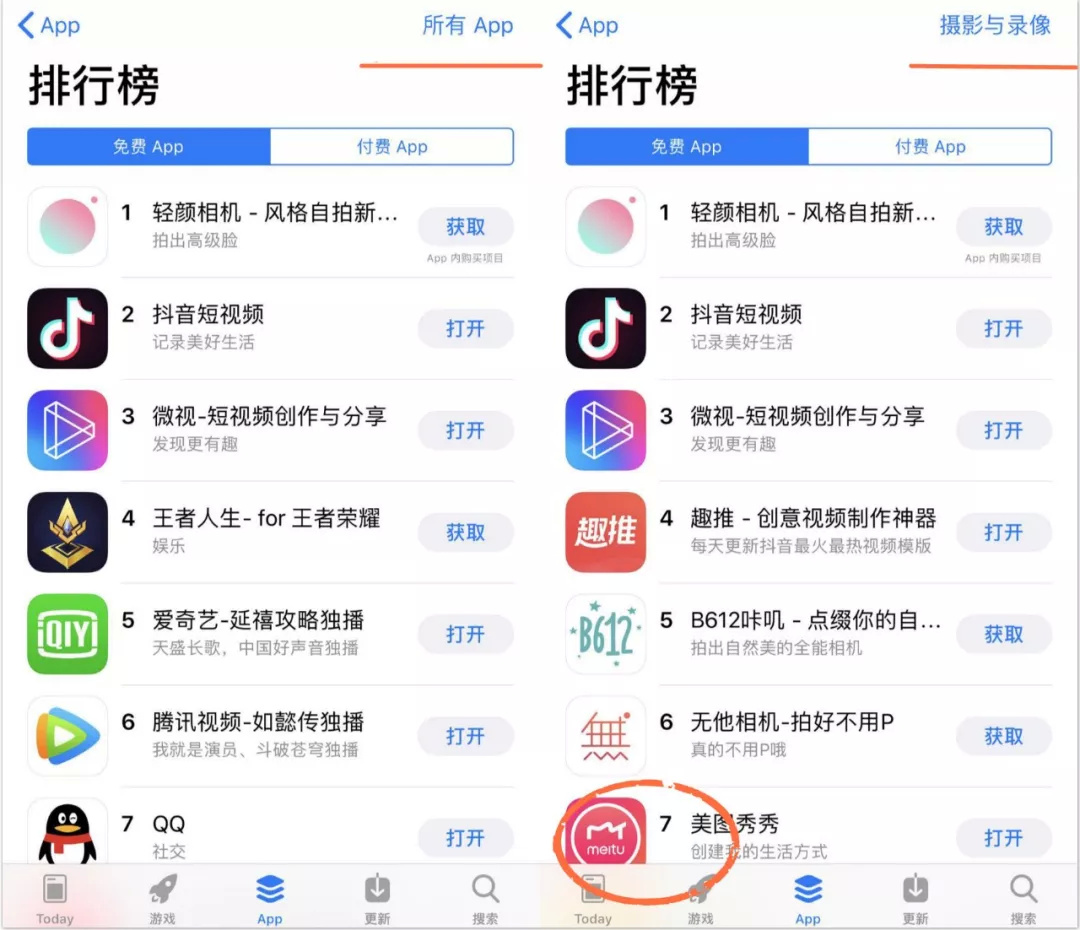 美图秀秀可以美颜吗,美图秀秀能局部美白吗