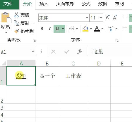 excel怎么在空白处快速添加下划线,excel同一单元格部分内容加下划线