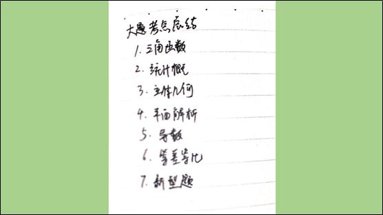 辅导教材买了一堆一本都不写,辅导了作业还考不好