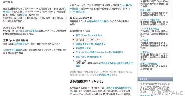 港版的iphone能全国联保吗,港版苹果手机国内能买到吗