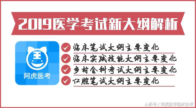 医考机构靠谱吗,北京医考培训机构哪家靠谱