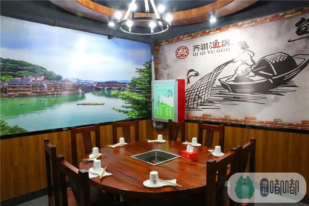 淮北相山鱼火锅哪家好吃,淮北哪家店的火锅最好吃