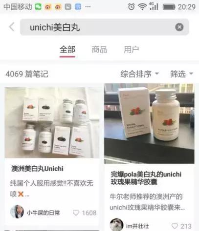 三款美白丸致癌,明星都在用的美白丸