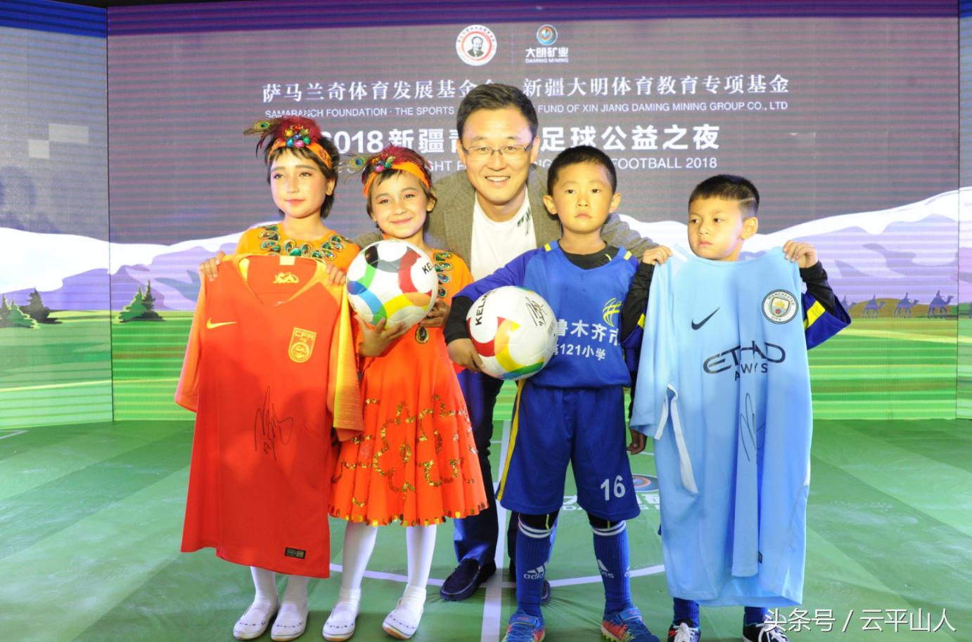 孙继海和米卢事件,乌鲁木齐足球队最新消息